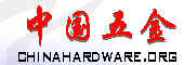 中國(guó)五金