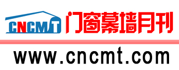 門(mén)窗幕墻月刊