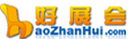好展會(huì)