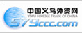 中國(guó)義烏外貿(mào)網(wǎng)